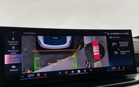 BMW X6, 2023 год, 12 197 000 рублей, 24 фотография