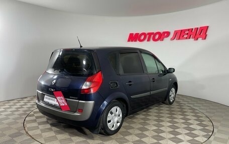 Renault Scenic III, 2007 год, 449 000 рублей, 4 фотография