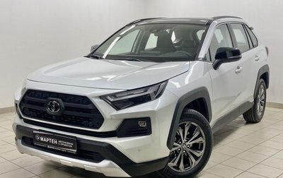 Toyota RAV4, 2025 год, 4 399 900 рублей, 1 фотография