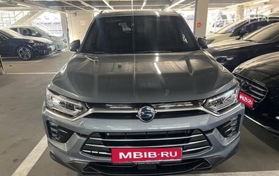 SsangYong Korando, 2019 год, 2 020 469 рублей, 1 фотография