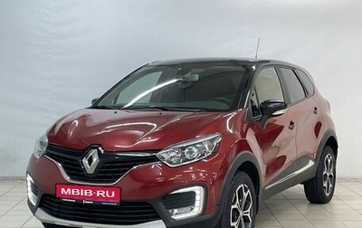 Renault Kaptur I рестайлинг, 2018 год, 1 450 000 рублей, 1 фотография