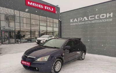 Toyota WiLL II (VS), 2002 год, 530 000 рублей, 1 фотография