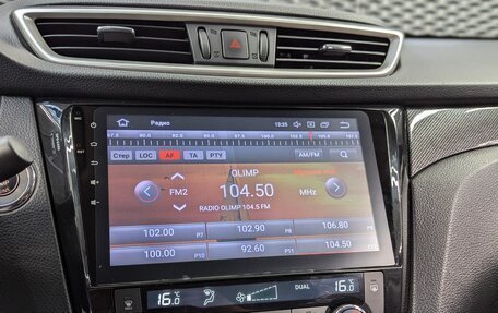 Nissan X-Trail, 2018 год, 1 870 000 рублей, 23 фотография