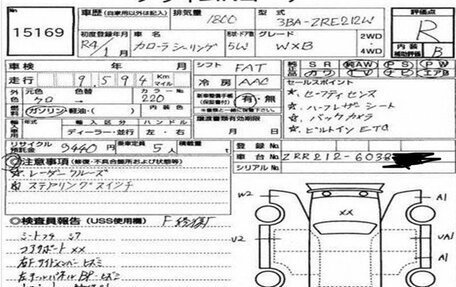 Toyota Corolla, 2021 год, 1 690 000 рублей, 12 фотография