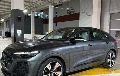 Audi Q5, 2025 год, 9 050 000 рублей, 1 фотография