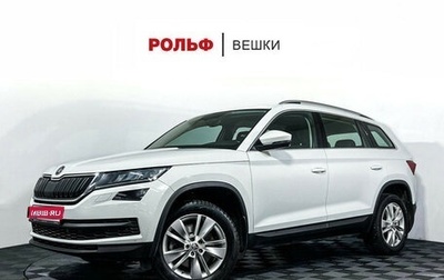 Skoda Kodiaq I, 2021 год, 2 697 000 рублей, 1 фотография