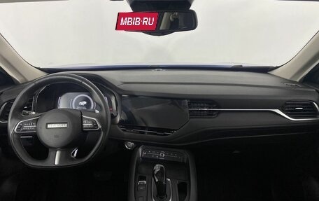 Haval F7 I, 2020 год, 1 650 000 рублей, 8 фотография