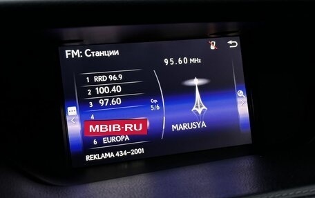 Lexus ES VII, 2015 год, 2 449 777 рублей, 26 фотография