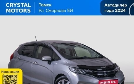 Honda Fit III, 2017 год, 1 099 000 рублей, 2 фотография