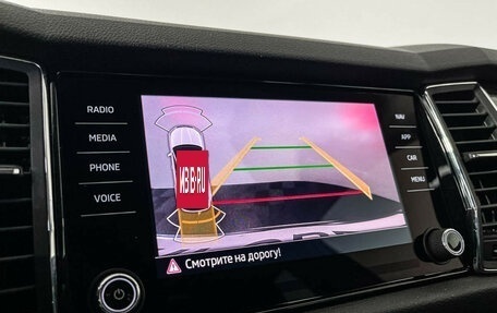 Skoda Kodiaq I, 2021 год, 2 697 000 рублей, 17 фотография