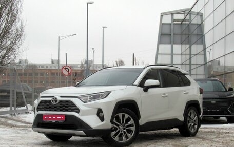 Toyota RAV4, 2021 год, 3 470 000 рублей, 1 фотография