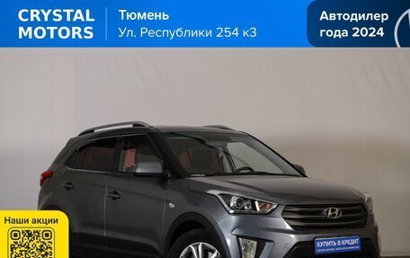 Hyundai Creta I рестайлинг, 2018 год, 1 799 000 рублей, 2 фотография