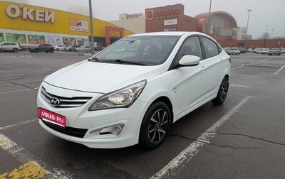 Hyundai Solaris II рестайлинг, 2014 год, 890 000 рублей, 1 фотография