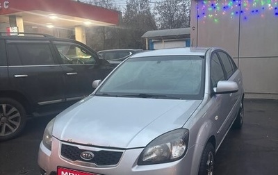 KIA Rio II, 2011 год, 590 000 рублей, 1 фотография