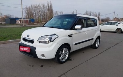 KIA Soul I рестайлинг, 2009 год, 590 000 рублей, 1 фотография