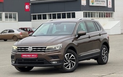 Volkswagen Tiguan II, 2018 год, 2 299 000 рублей, 1 фотография