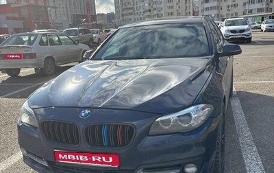BMW 5 серия, 2016 год, 2 450 000 рублей, 1 фотография