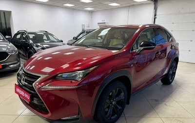 Lexus NX I, 2017 год, 2 920 000 рублей, 1 фотография