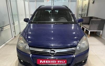 Opel Astra H, 2006 год, 299 000 рублей, 1 фотография