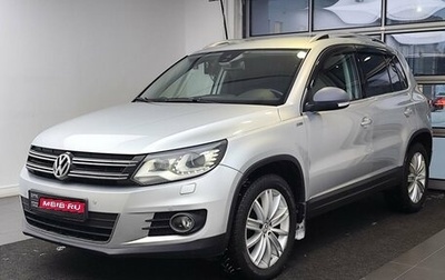 Volkswagen Tiguan I, 2013 год, 1 579 000 рублей, 1 фотография