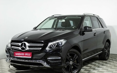 Mercedes-Benz GLE, 2017 год, 3 700 000 рублей, 1 фотография