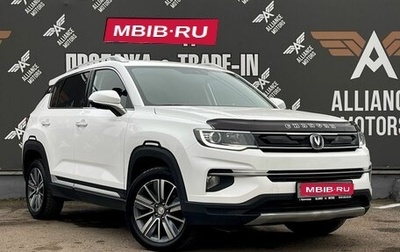 Changan CS35 Plus, 2020 год, 1 499 000 рублей, 1 фотография