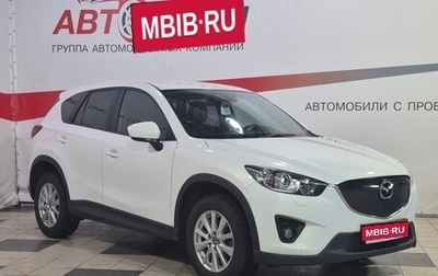Mazda CX-5 II, 2013 год, 1 740 000 рублей, 1 фотография