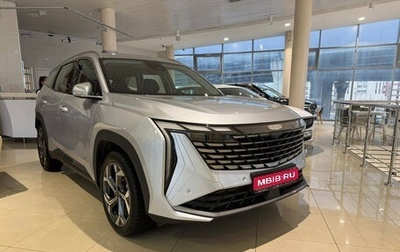 Geely Atlas, 2023 год, 3 049 990 рублей, 1 фотография