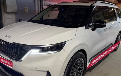 KIA Carnival, 2020 год, 4 400 000 рублей, 1 фотография