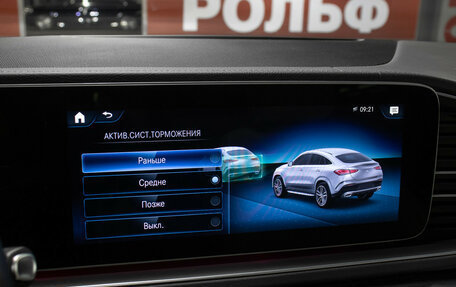 Mercedes-Benz GLE Coupe, 2021 год, 8 798 000 рублей, 22 фотография