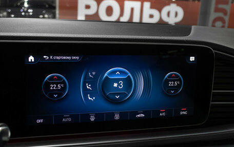 Mercedes-Benz GLE Coupe, 2021 год, 8 798 000 рублей, 25 фотография