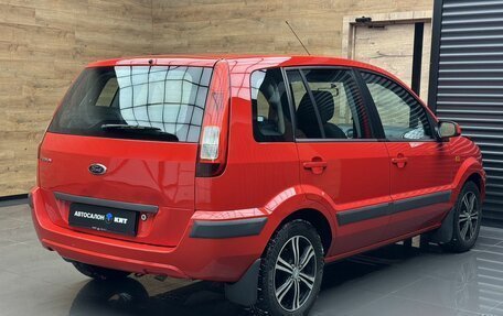 Ford Fusion I, 2008 год, 499 000 рублей, 4 фотография