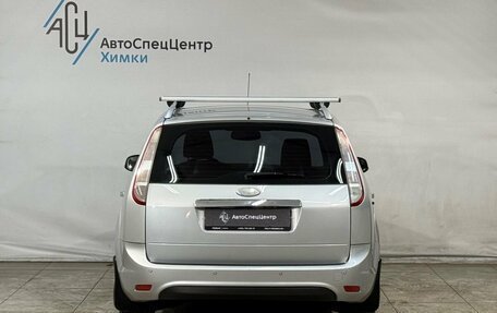 Ford Focus II рестайлинг, 2008 год, 699 800 рублей, 13 фотография