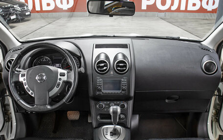 Nissan Qashqai, 2011 год, 1 398 000 рублей, 14 фотография
