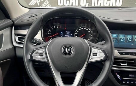 Changan CS35 Plus, 2020 год, 1 499 000 рублей, 16 фотография