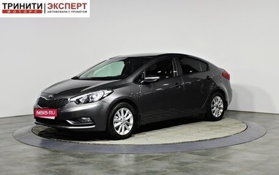 KIA Cerato III, 2016 год, 1 357 000 рублей, 1 фотография