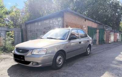 Hyundai Accent II, 2008 год, 370 000 рублей, 1 фотография