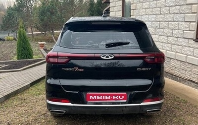 Chery Tiggo 7 Pro, 2022 год, 1 450 000 рублей, 1 фотография