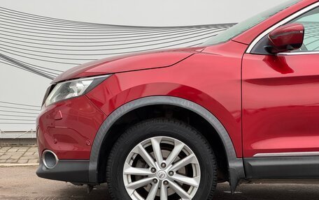 Nissan Qashqai, 2017 год, 1 880 000 рублей, 2 фотография