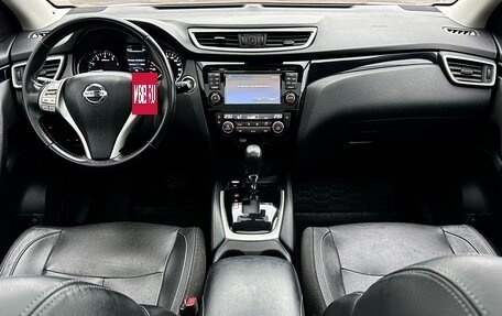 Nissan Qashqai, 2017 год, 1 880 000 рублей, 10 фотография