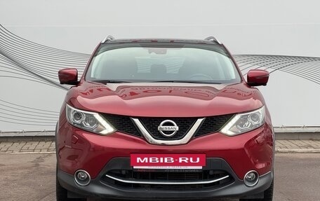 Nissan Qashqai, 2017 год, 1 880 000 рублей, 3 фотография