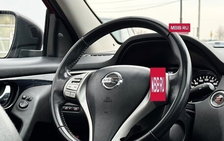 Nissan Qashqai, 2017 год, 1 880 000 рублей, 9 фотография