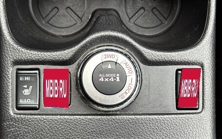 Nissan Qashqai, 2017 год, 1 880 000 рублей, 19 фотография