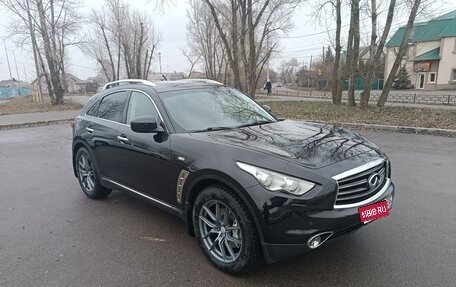 Infiniti FX II, 2012 год, 2 150 000 рублей, 1 фотография