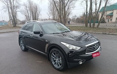 Infiniti FX II, 2012 год, 2 150 000 рублей, 1 фотография