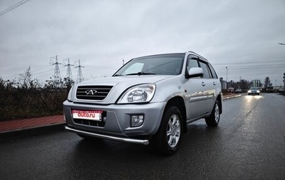 Chery Tiggo (T11), 2013 год, 499 000 рублей, 1 фотография