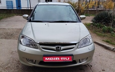 Honda Civic VII, 2004 год, 600 000 рублей, 1 фотография
