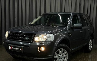 Land Rover Freelander II рестайлинг 2, 2011 год, 1 389 999 рублей, 1 фотография
