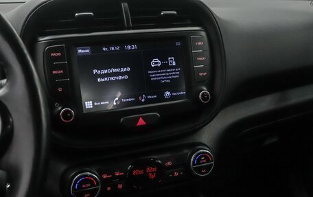 KIA Soul III, 2022 год, 2 520 000 рублей, 16 фотография