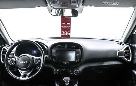 KIA Soul III, 2022 год, 2 520 000 рублей, 22 фотография